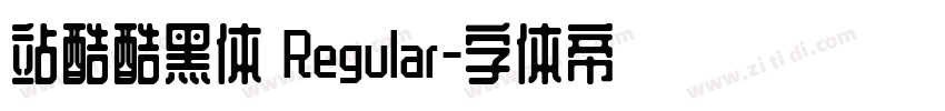 站酷酷黑体 Regular字体转换